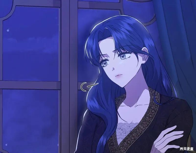 我不再是灰姑娘 第136话 第59页