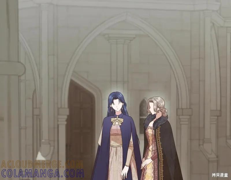 我不再是灰姑娘 第136话 第5页