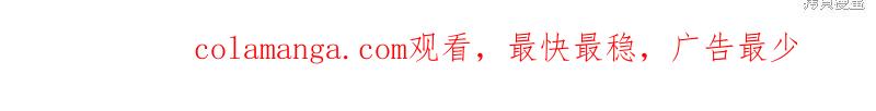 我不再是灰姑娘 第136话 第200页