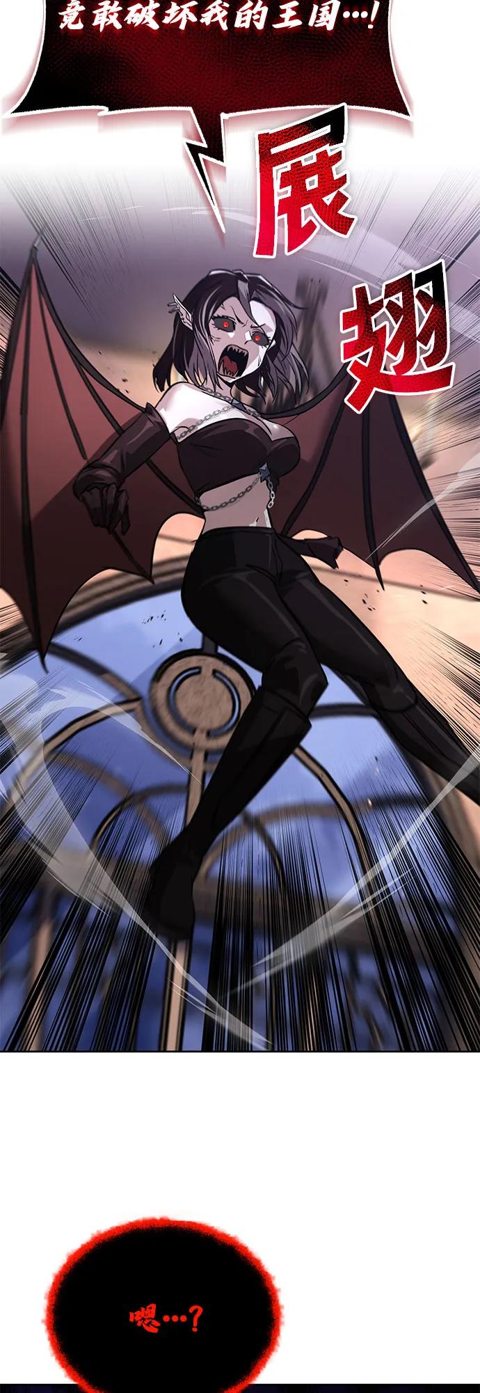 懒惰公子成长记 - [第134话] 撑过风暴 - 第75张图