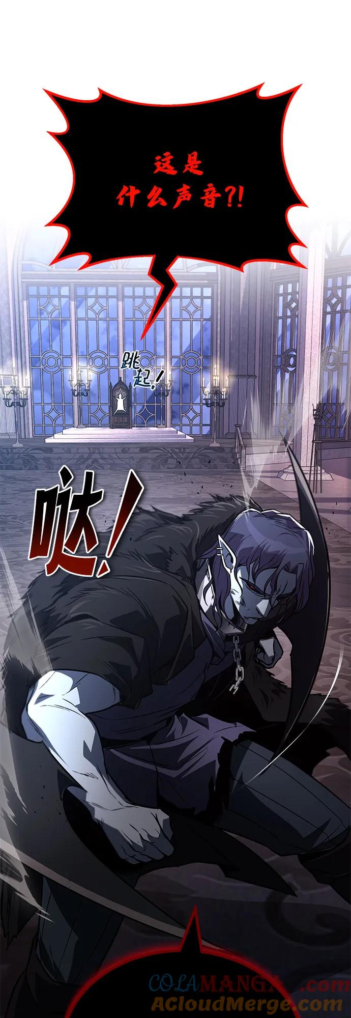 懒惰公子成长记 - [第134话] 撑过风暴 - 第67张图