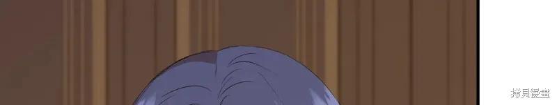 我不再是灰姑娘 第136话 第191页