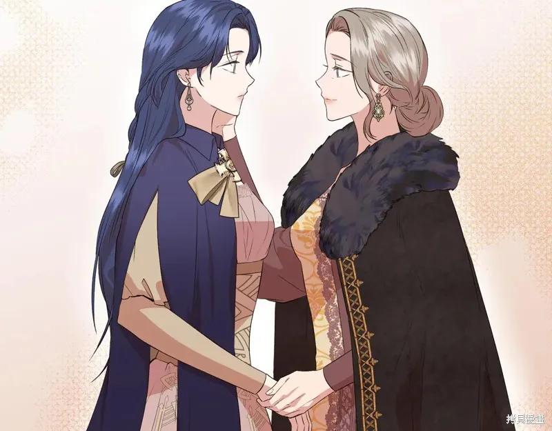 我不再是灰姑娘 第136话 第32页