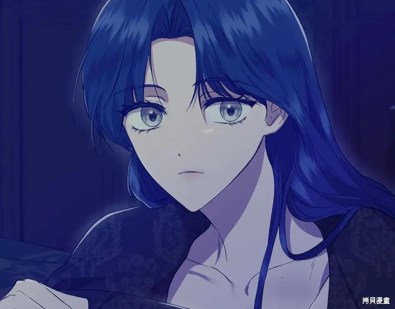 我不再是灰姑娘 第136话 第171页