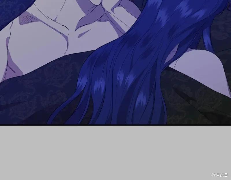 我不再是灰姑娘 第136话 第162页