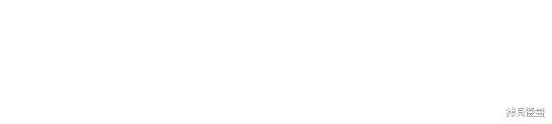 我不再是灰姑娘 第137话 第68页