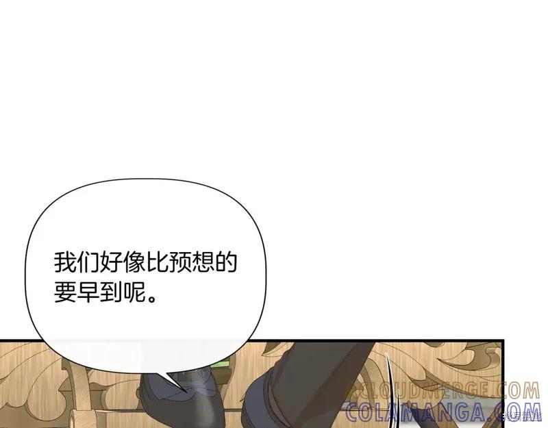 我不再是灰姑娘 第137话 第73页