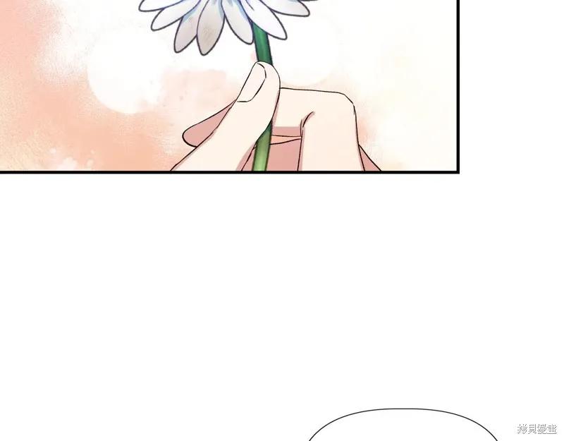 我不再是灰姑娘 第137话 第147页