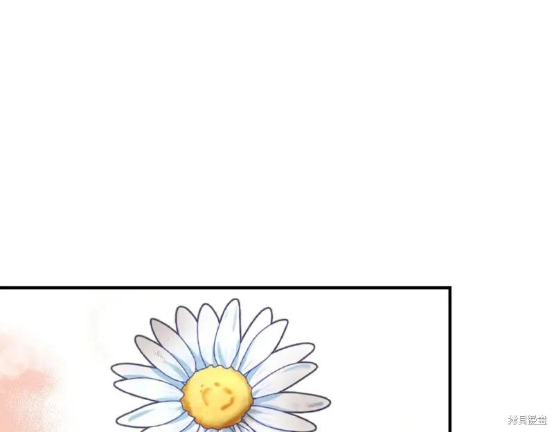 我不再是灰姑娘 第137话 第146页