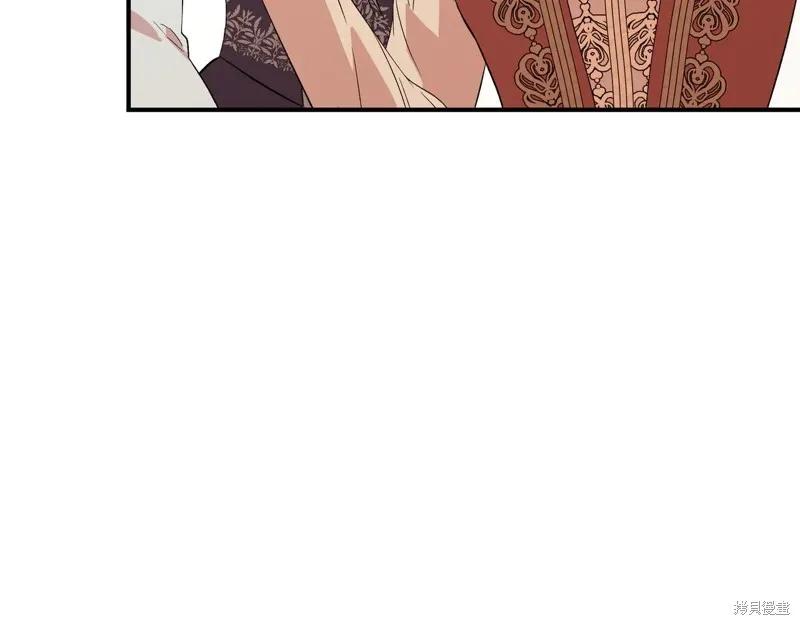我不再是灰姑娘 第137话 第98页