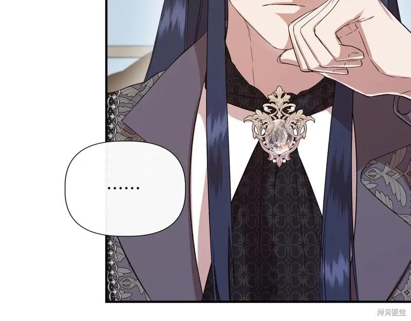 我不再是灰姑娘 第137话 第36页