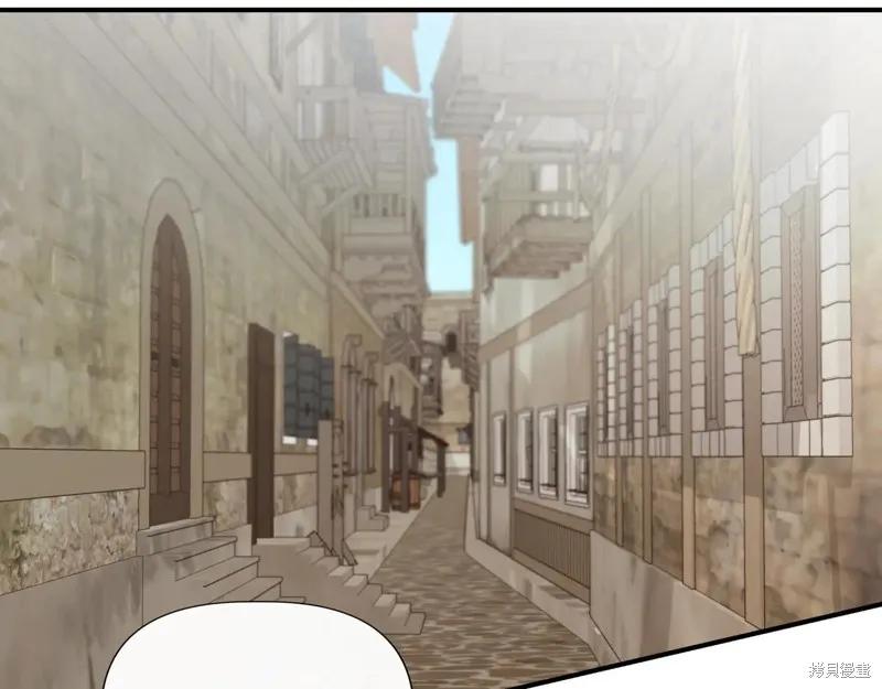 我不再是灰姑娘 第137话 第119页