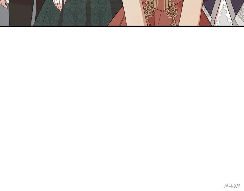 我不再是灰姑娘 第137话 第90页