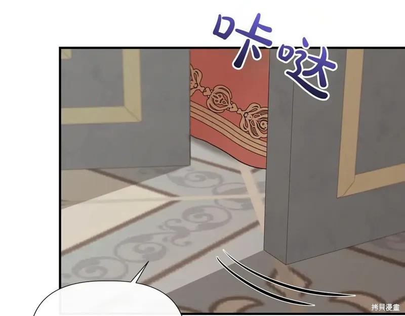 我不再是灰姑娘 第137话 第91页