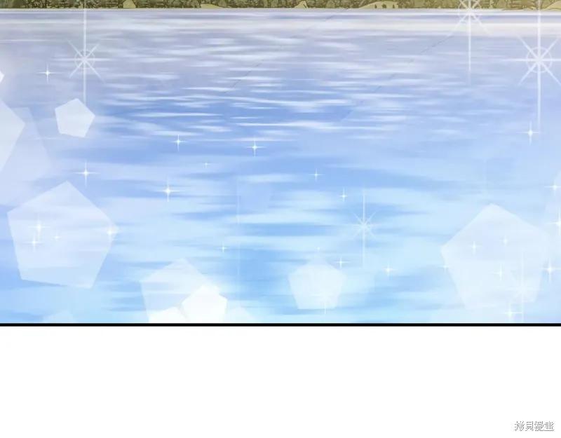 我不再是灰姑娘 第137话 第172页