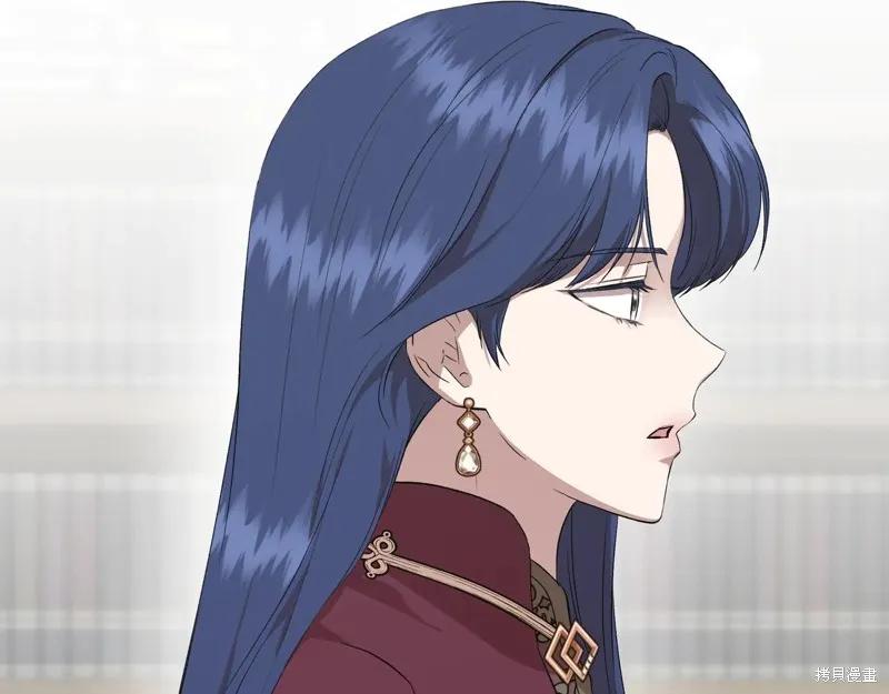 我不再是灰姑娘 第137话 第24页