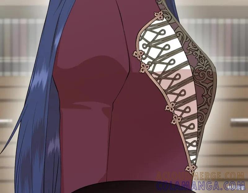 我不再是灰姑娘 第137话 第25页