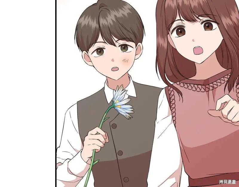 我不再是灰姑娘 第137话 第134页