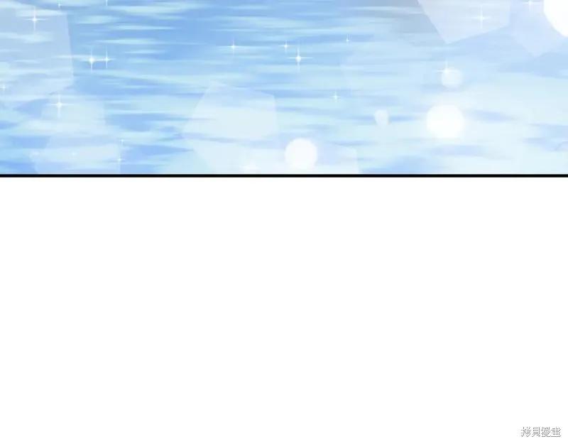 我不再是灰姑娘 第137话 第178页