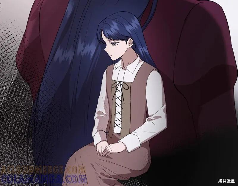 我不再是灰姑娘 第137话 第17页