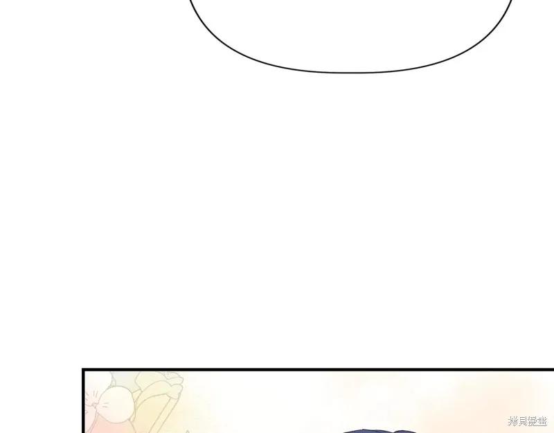 我不再是灰姑娘 第137话 第192页
