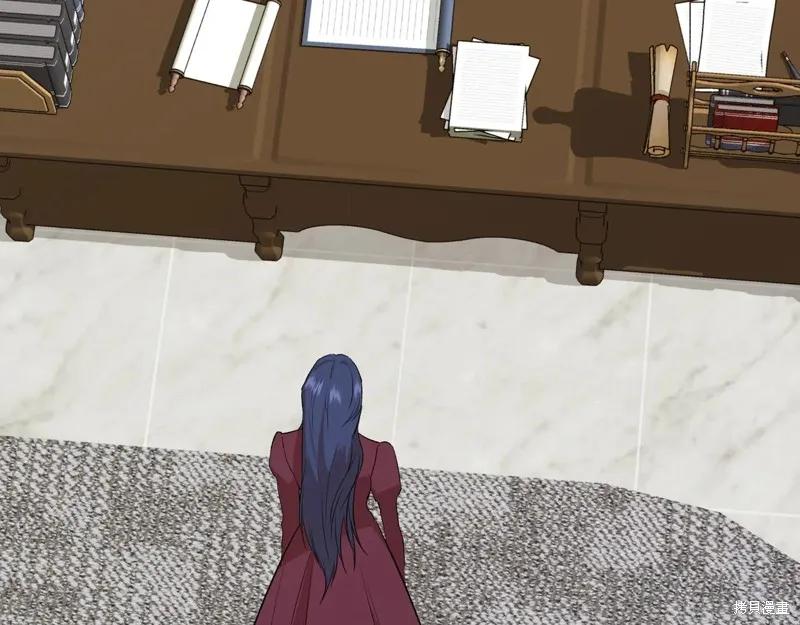 我不再是灰姑娘 第137话 第39页