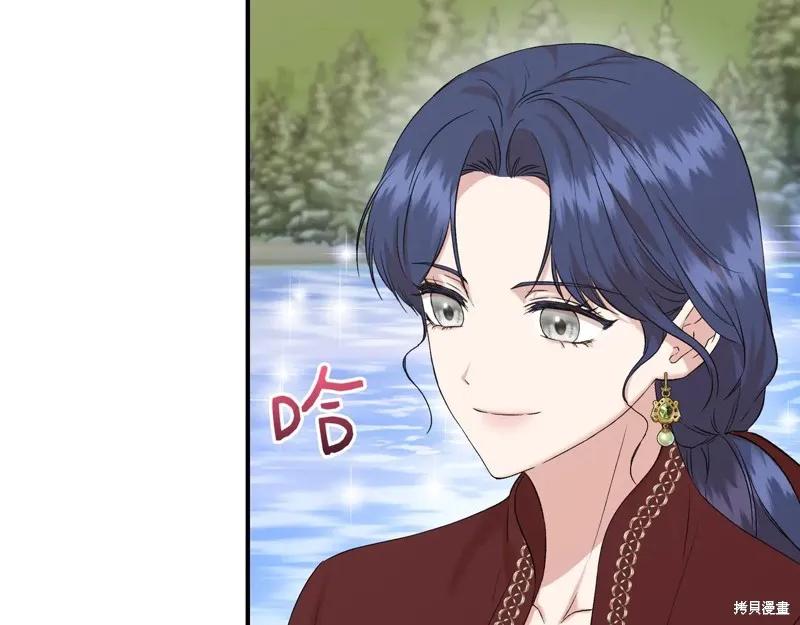 我不再是灰姑娘 第137话 第182页