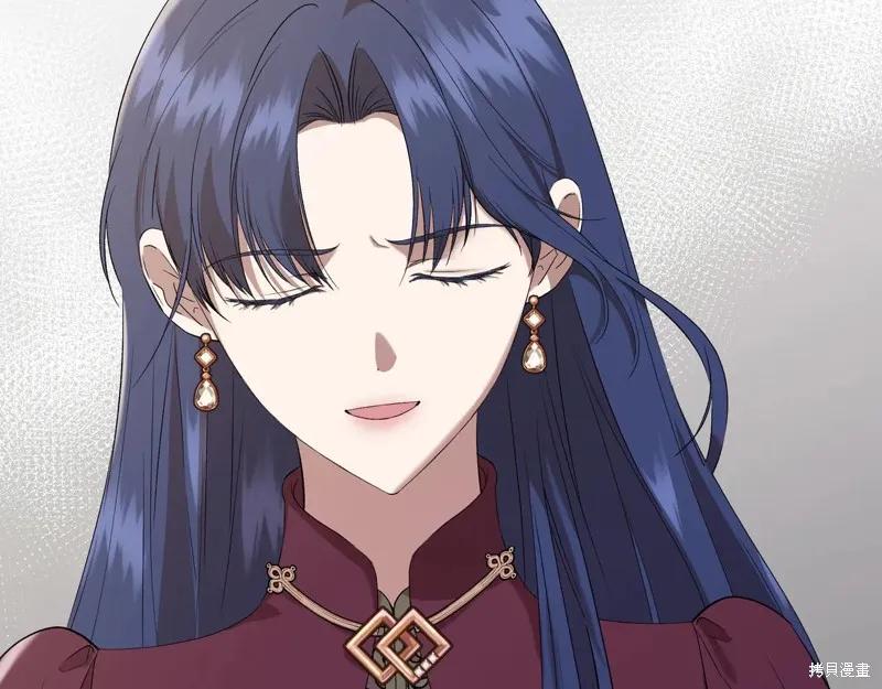 我不再是灰姑娘 第137话 第44页