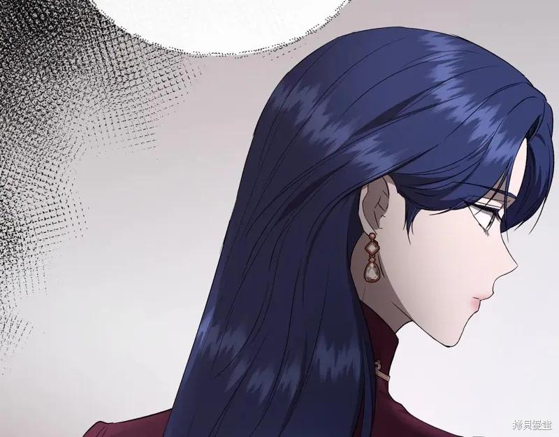 我不再是灰姑娘 第137话 第16页