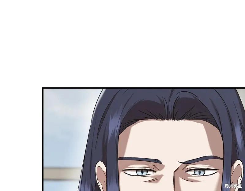 我不再是灰姑娘 第137话 第48页