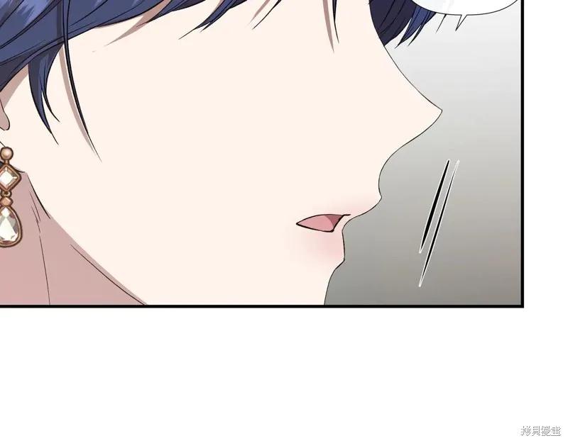 我不再是灰姑娘 第137话 第22页