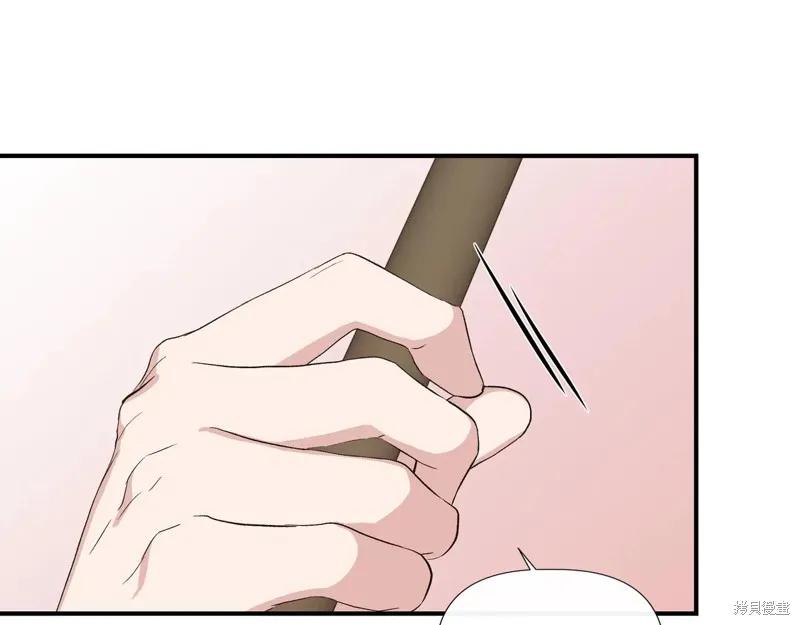 我不再是灰姑娘 第137话 第195页