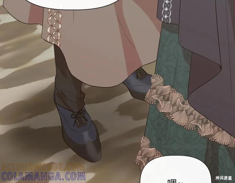 我不再是灰姑娘 第137话 第165页