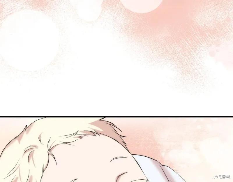 我不再是灰姑娘 第138话 第66页