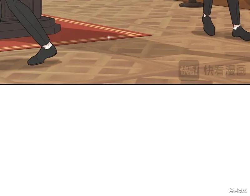我不再是灰姑娘 第138话 第175页
