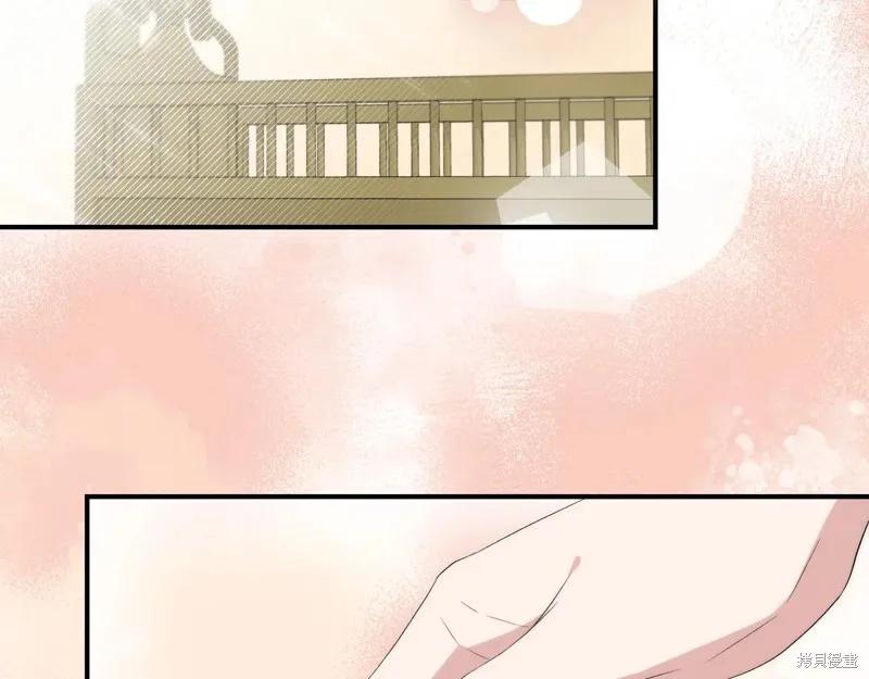 我不再是灰姑娘 第138话 第64页