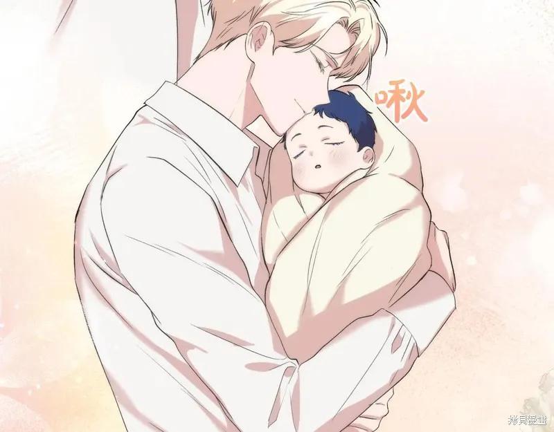 我不再是灰姑娘 第138话 第58页