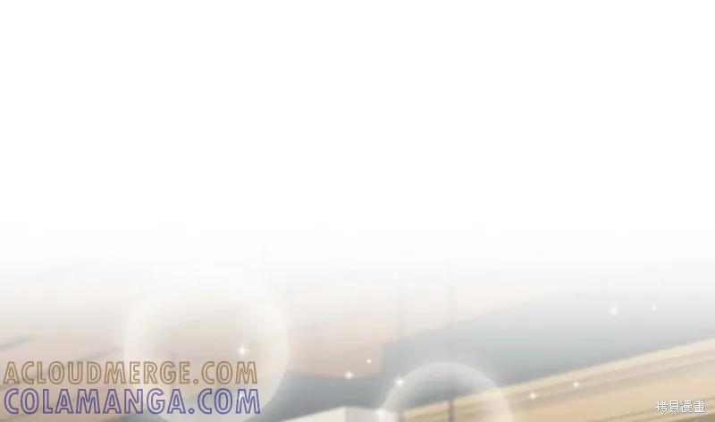 我不再是灰姑娘 第138话 第173页