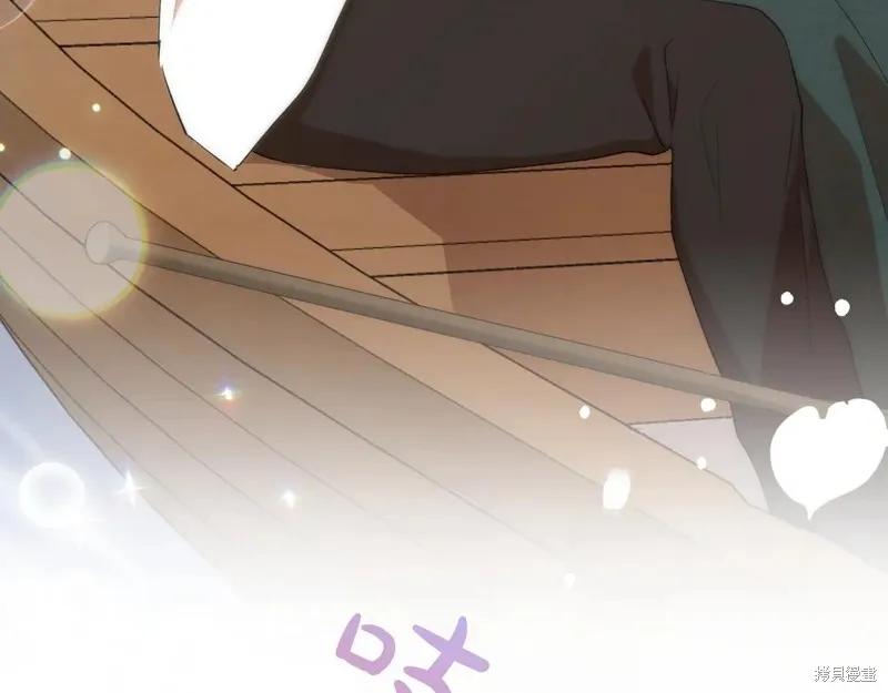 我不再是灰姑娘 第138话 第90页