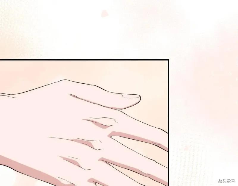 我不再是灰姑娘 第138话 第52页