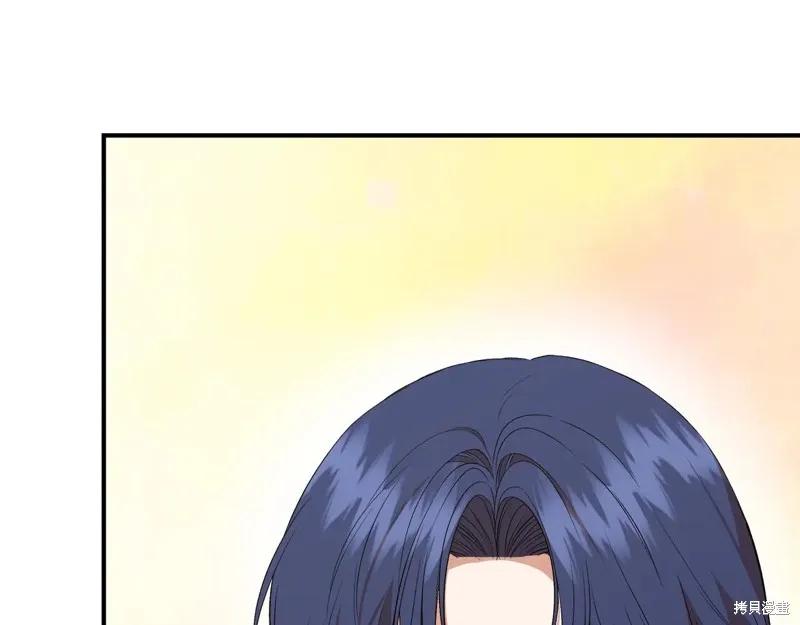 我不再是灰姑娘 第138话 第39页