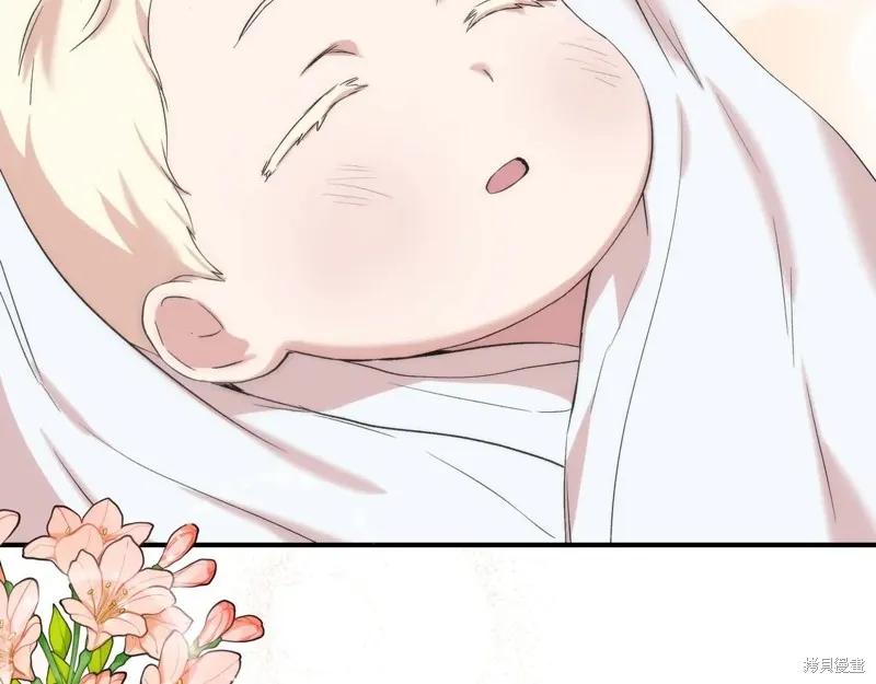 我不再是灰姑娘 第138话 第67页