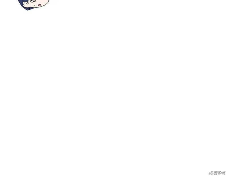 我不再是灰姑娘 第138话 第128页