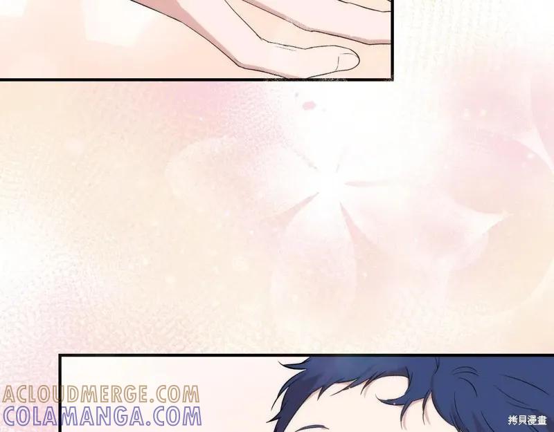 我不再是灰姑娘 第138话 第53页