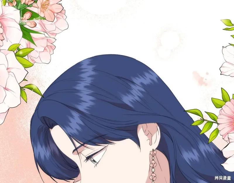 我不再是灰姑娘 第138话 第68页