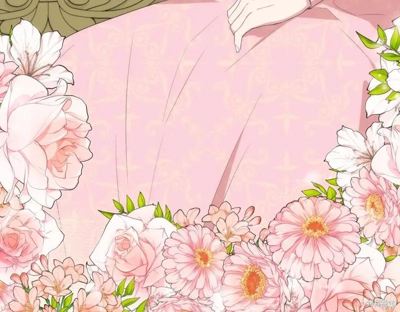 我不再是灰姑娘 第138话 第71页