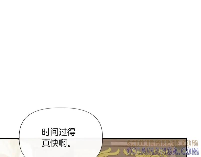 我不再是灰姑娘 第138话 第161页