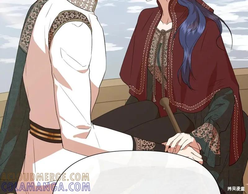 我不再是灰姑娘 第138话 第37页