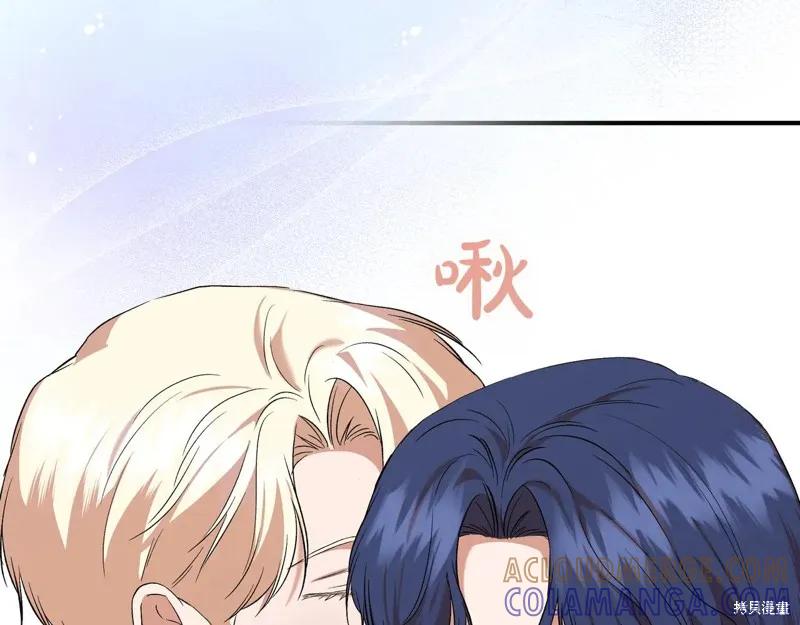 我不再是灰姑娘 第138话 第85页
