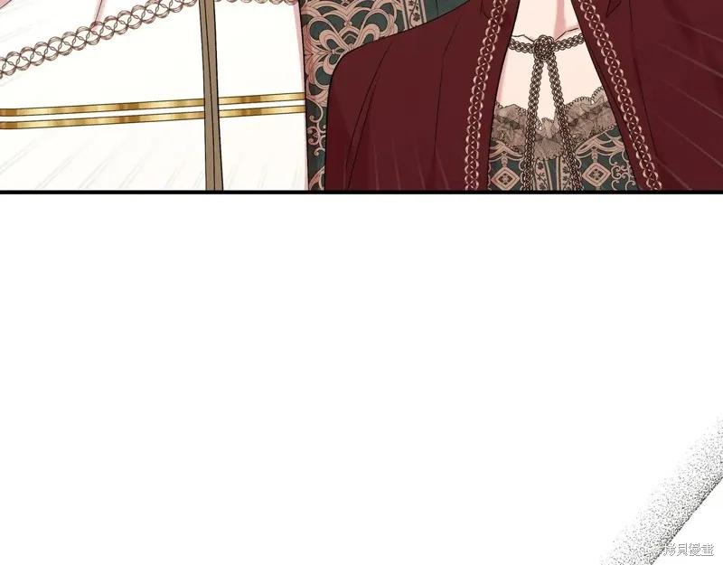 我不再是灰姑娘 第138话 第188页